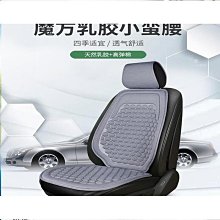 車坐墊四季通用主副駕駛通風座墊記憶棉墊子增高座椅墊腰靠屁墊夢歌家居館 歷史價格詳細信息