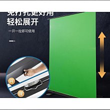 摳像綠幕背景布專業拍攝捲簾幕布電動遙控全自動升降其他 歷史價格詳細信息