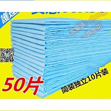 隔尿墊片布寵物吸水衛生不溼兔子用咪除臭加厚一件 歷史價格詳細信息