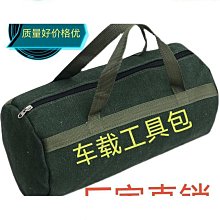 電工包帆布收納袋手提袋提包大容量耐磨拉鏈工具袋收納包12寸 歷史價格詳細信息