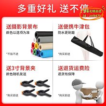攝影背景架2.88*3米拍照背景布支架攝影棚人像間裝飾純色背景牆可移動拍攝背景布架子伸縮桿背景架 歷史價格詳細信息