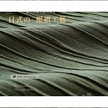 日式輕奢布藝吊燈飯店火鍋店茶樓餐廳燈詫寂風民宿手工茶室裝飾燈 歷史價格詳細信息