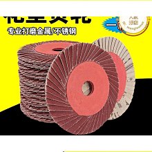 【優選】角磨機多功能家用小型打磨機手砂輪手磨機拋光機切割機手持磨光機 歷史價格詳細信息