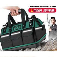 【免運】綠林六角梅花螺絲起子套裝拆機家用多功能筆記本平板維修螺絲刀 歷史價格詳細信息