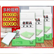 【順昌】《世界名牌車 BMW 寶馬所製 時尚小三針 橡木桶型 石英錶》Y287 歷史價格詳細信息