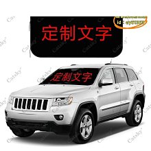 汽車遮陽擋防曬隔熱簾遮陽板前檔前擋風玻璃罩車窗擋太陽用遮 歷史價格詳細信息