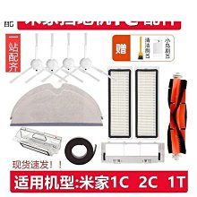 米家掃拖機器人 1T 智能清掃 自動清掃 掃地機器人 地板清潔 掃地機 拖地機  諾比克 歷史價格詳細信息