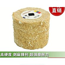 拉絲機專用鋼絲拉絲輪木材開放漆加工木紋還原鋼絲拉絲輪拋光輪 歷史價格詳細信息