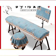 古箏防塵罩哆莉中國風簡約高檔加厚蓋琴布古風蕾絲琴披通用款 歷史價格詳細信息