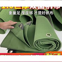 加厚帆布山地車自行車包 尾包后馱包/駝包車架包后架包騎行包 腳踏車置物包置物袋 貨架包 後車包 後馱包 歷史價格詳細信息