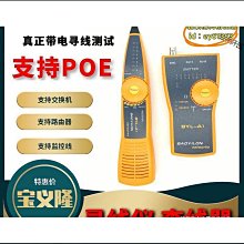 【工具王】尋線儀 牆內檢測 牆壁探測器 630-NF513(管路探測器 牆體探測儀 金屬探測儀 鋼筋探測儀) 歷史價格詳細信息