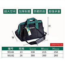 世達工具紅外測溫儀紅外線測溫工業電子溫度計 03031 歷史價格詳細信息