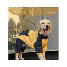 大狗狗衣服金毛四腳中型犬大型犬拉布拉多加厚保暖冬季寵物的冬裝【雅怡尚品】 歷史價格詳細信息