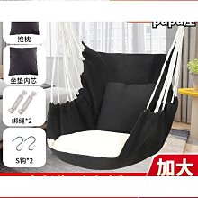 寢室椅子宿舍大學生吊椅吊床鞦韆懶人可躺單人搖籃成人鞦韆椅子i. 歷史價格詳細信息