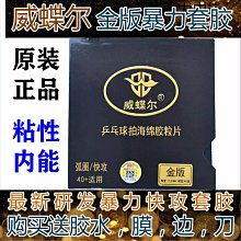 金8-- 速寄 開 帽子 頭帶 運動帽 戶外運動 夏季 空頂帽 遮陽帽 男女網球帽 太陽帽 棒強 歷史價格詳細信息