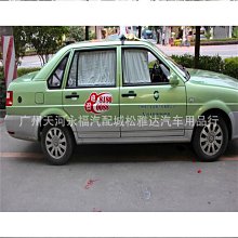 適用老 jm350 jk230 jm230 jk200 線 音頻線轉接線 歷史價格詳細信息