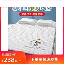 床墊軟墊加厚家用睡墊1.5洣學生宿舍單人1.2m被褥子雙人-默認最小規格價錢  其它規格請諮詢客服 歷史價格詳細信息