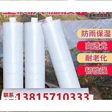 薄膜農用大棚拉幕電機卷膜卷被電機減速機溫室配件 歷史價格詳細信息