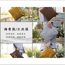 僧包居士包新復古風多口袋斜背包棉麻手繪中國風藝文禪意居士帆布-包沒煩惱 歷史價格詳細信息