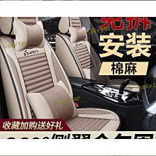 新款專車專用全包圍透氣舒適漢 bad han汽車坐墊 歷史價格詳細信息