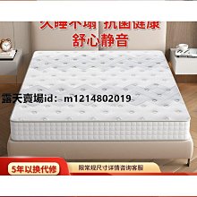 【挺固專科】愛爾蘭高比例海藻鈣+海洋鎂+鷹嘴豆K2 VITABOX 歷史價格詳細信息