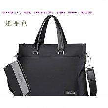 牛津布電腦包橫款大容量公文包商務出差手提包防水耐磨單肩包斜跨 歷史價格詳細信息