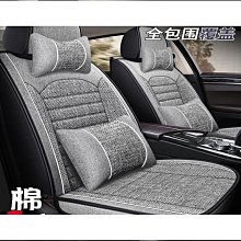汽車坐墊四季通用夏季座墊包圍車用座椅座套女神款可愛優選 歷史價格詳細信息