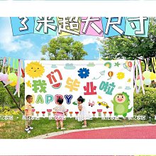 戶外公園活動布置美陳裝飾充氣花朵氣模鬱金香櫻花裝飾擺件美陳道 歷史價格詳細信息