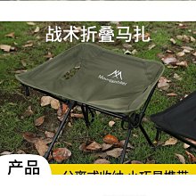 戶外露營摺疊馬扎摺疊椅野營牛津布輕便小馬扎鋁合金椅子釣魚凳 歷史價格詳細信息