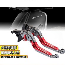 特殺改裝配件適用光陽賽艇250400CT250 Xciting改裝手機支架 摩旅導航配件-小 安妮伊人品質 歷史價格詳細信息
