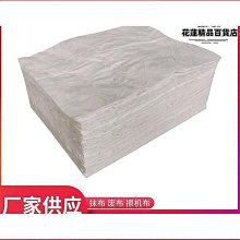工業吸油棉吸油氈化學品pp吸附棉吸油墊複合壓點工業吸油 歷史價格詳細信息