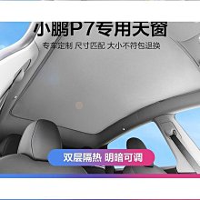 P7車用電動支架 車用手機支撐 導航架 車上手機支架 金屬感應自動開合導航支架 出風口電動開合手機架 歷史價格詳細信息