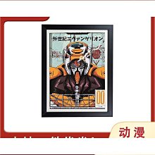 【 】福音戰士裝飾畫網吧電腦背景墻電競店掛畫EVA凌波麗初號機壁畫 動漫海報 歷史價格詳細信息