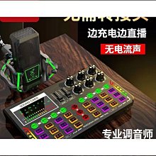 布穀p6聲卡設備全套唱歌手機電腦專用主播套裝k歌話筒 歷史價格詳細信息