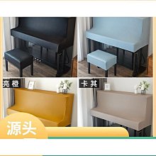 立式鋼琴蓋布全罩北歐式高檔輕奢金絲絨防塵蓋巾電子琴半批 歷史價格詳細信息