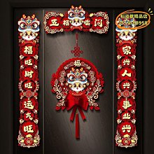 2024春聯 17X17斗方 吉祥如意.金字(手工宣紙不易退色) 歷史價格詳細信息