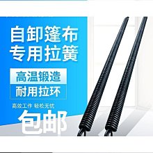 貨車自卸翻斗半掛鋼絲拖車繩牽引自救繩脫困鋼絲繩維修工具1560噸-特價 歷史價格詳細信息