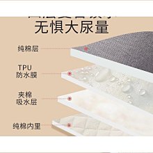 隔尿墊 防尿墊 寶寶防尿床墊 生理墊 看護墊 押花透氣防水可洗隔尿墊-雪倫小舖 歷史價格詳細信息