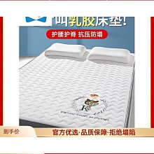 【熱賣】床墊軟墊家用加厚宿舍學生單人榻榻米墊子海綿墊地墊褥子租房專用 歷史價格詳細信息