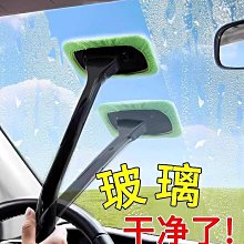 擦車刷子汽車清潔除塵撣蠟油拖把掃灰棉線軟毛蠟刷不掉毛洗車神器 歷史價格詳細信息