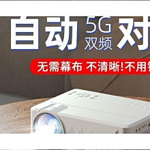 熱賣投影儀家用牆投臥室智能家庭影院手機投屏便攜宿舍學生微型投影機 歷史價格詳細信息