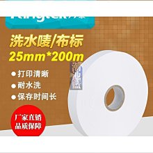 布標 緞帶布標 客製化 姓名布標 布標籤 標籤 姓名扣帶 姓名釦 姓名條 長照中心 安養院 釦鐶 縫棉被 衣物 幼兒園必備 ????綠葉子手作???? 歷史價格詳細信息