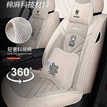 汽車坐墊夏季冬季卡通可愛透氣公主冰絲防滑時尚女士車載四季通用 歷史價格詳細信息