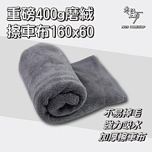 超細纖維 洗車布 洗車毛巾 擦車吸水布 抹布  擦車布 洗車巾 纖維布 吸水布 下蠟布 打蠟布 廚房抹布 歷史價格詳細信息