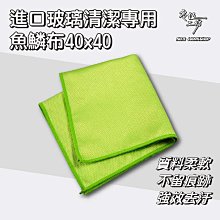 洗碗布魚鱗抹布洗車抹布清潔用品不留痕去油家用吸水不掉毛不沾油~特價 歷史價格詳細信息