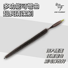 毛刷 清潔刷 長彎吸管 漏斗 奶嘴刷 茶壺嘴 環保 刷子 不鏽鋼吸管 方便清洗 吸管刷 【Z039】☜shop go☞ 歷史價格詳細信息