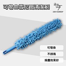 可彎曲隙縫吸塵頭 (吸頭內口徑32mm) 彈性隙縫長軟管 彈性狹縫吸頭 非SFD20 FX20 歷史價格詳細信息