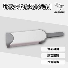 除毛球 除毛球刮刀 除毛球器 刮毛球除毛器 剃毛機 毛球修剪器 衣服衣物圍巾除毛器 除毛刮刀 刮毛球 公主夢工坊 歷史價格詳細信息