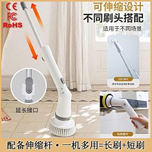 新款無線充電式電動清潔刷 長柄自動旋轉伸縮防水清潔刷 TV 新款 歷史價格詳細信息