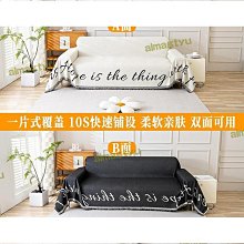 【　】特價沙發墊木製沙發墊坐墊布藝四季通用純全棉扶手巾皮防滑厚優選優選 歷史價格詳細信息